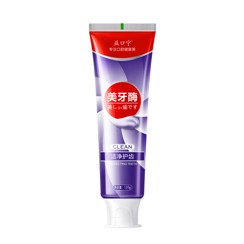 【抖音同款】美牙酶牙膏清洁牙齿清新口气爆珠葡萄薄荷味120g