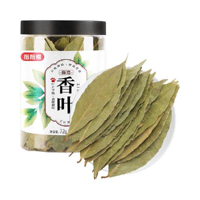 稻稻熊广西香叶去腥提味72g
