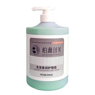 凯乐斯叶绿素头皮理疗蜜舒缓按摩调理霜水疗素护理柔沙精油膏修复