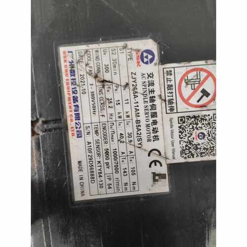 ZJY265A-11AM-B5A2广数主轴电机，11KW 新