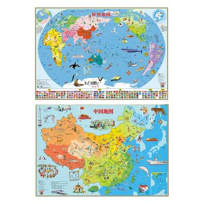 儿童百科启蒙地图2025新版共2张