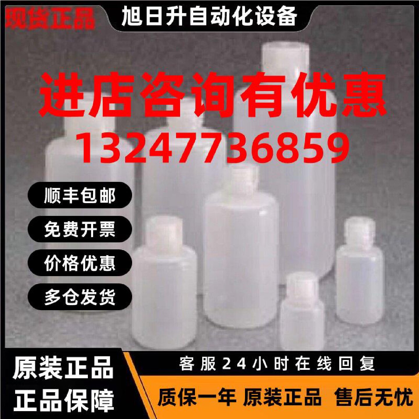 议价赛默飞Nalgene塑料试剂瓶 125ml圆形窄口瓶PP包装瓶312006-00