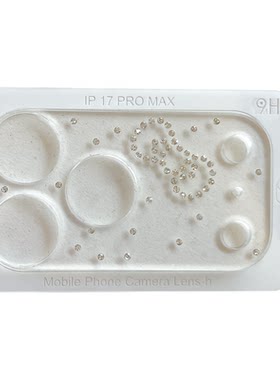 闪钻透明镜头保护贴防刮花圈膜