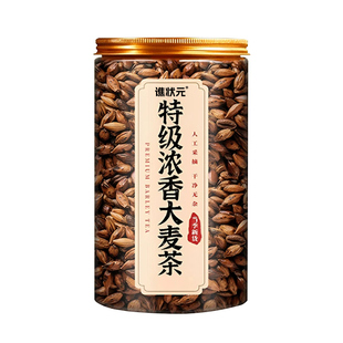 正宗大麦茶正品官方旗舰店养胃特级浓香500g炒熟养生茶罐装苦荞