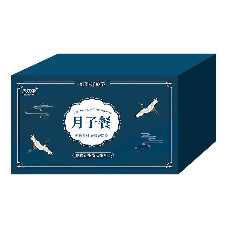 月子餐42天食谱汤粥组合产后调理