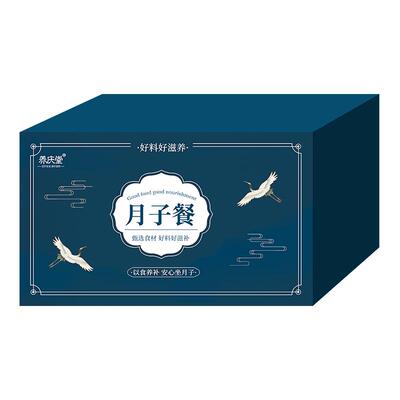 月子餐42天食谱汤粥组合产后调理