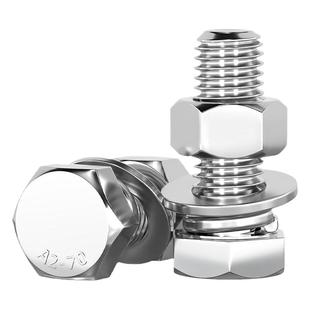 304不锈钢外六角螺丝螺母套装大全螺栓加长螺杆M3M4M5M6M8M10-M20