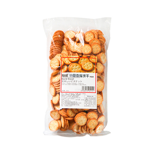 小奇福饼干雪花酥专用5斤烘焙原材料奶盐棉花糖纽扣日式小圆牛轧