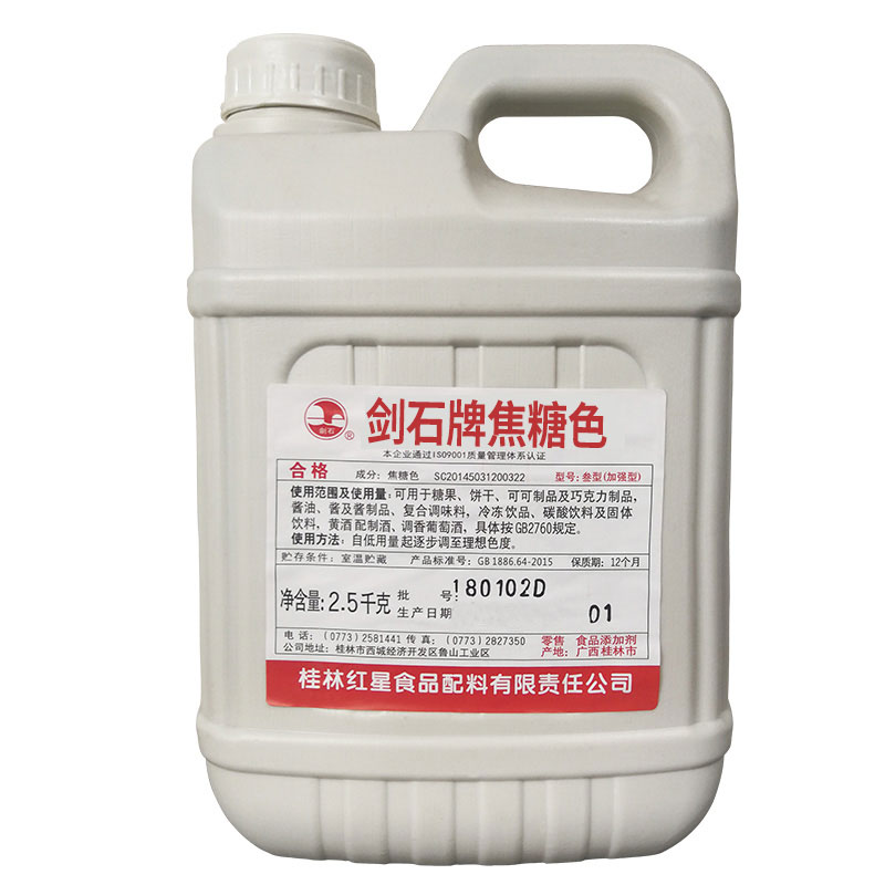 剑石牌焦糖色豆干焦糖色素食用酱油食品级上色老抽卤菜着色黑鸭