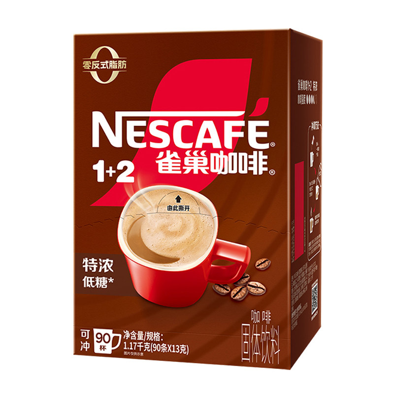雀巢咖啡特浓1+2三合一速溶咖啡粉盒装意式浓醇低糖办公熬夜90条