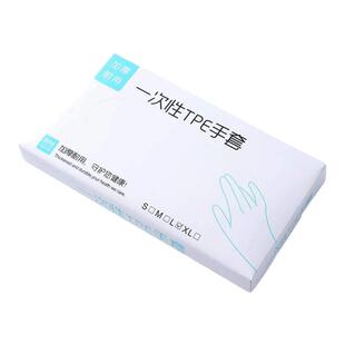 一次性手套抽取式食品级专用TPE加厚耐用厨房餐饮美容商用烘焙虾