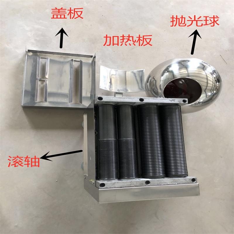 半自动多功能制丸机   小型中药制丸机   小型水蜜丸机   搓丸机