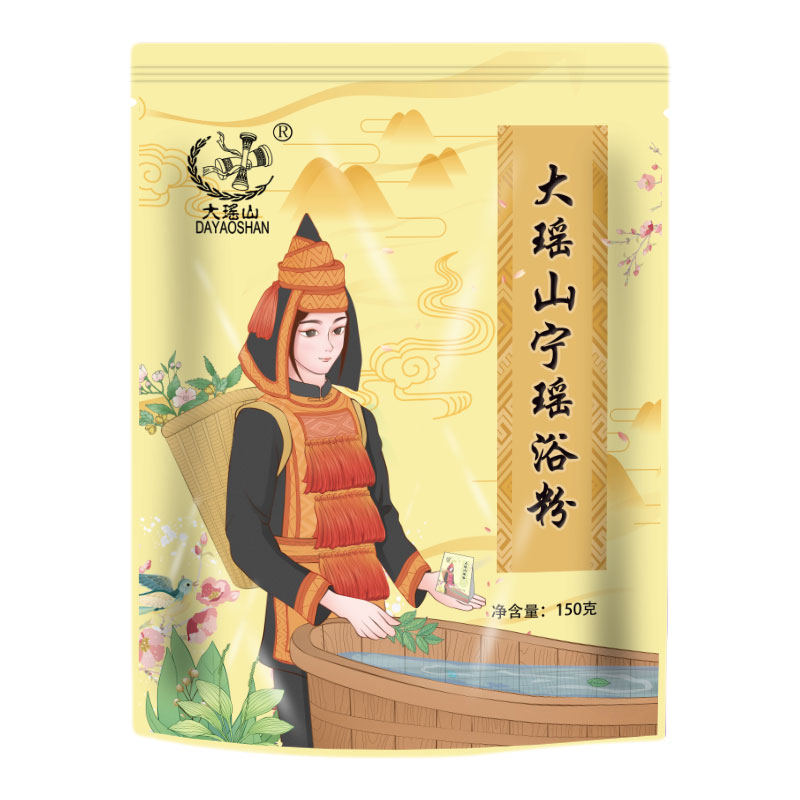 大瑶山瑶浴护肝明目祛热泡浴药包