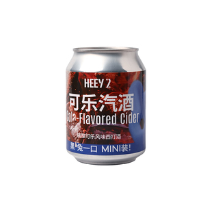 【楠希小馆】莱宝啤酒黑色兔子可乐汽酒可乐风味西打国产精酿啤酒