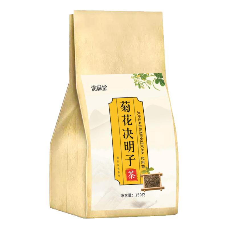 牛蒡根思妙好物精选枸杞养生茶