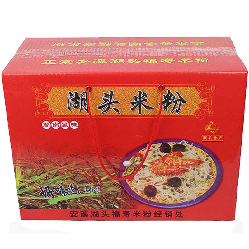 福建泉州特产安溪湖头米粉正宗福寿农家闽南纯手工5斤礼盒包装箱n