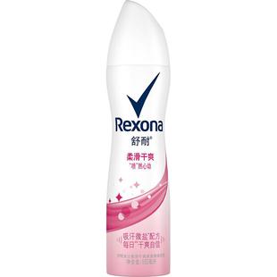 Rexona/舒耐爽身香体止汗去异味柔滑干爽喷雾持久干爽止汗露