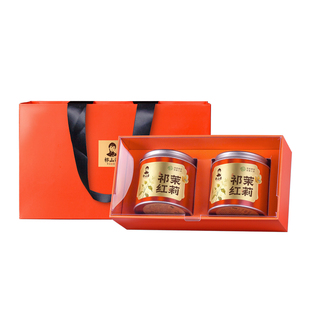 茉莉红茶祁门红茶茶叶旗舰店浓香型花茶茉莉祁红130g中秋送礼盒装