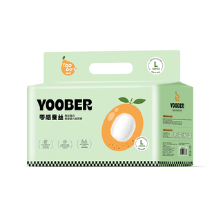 柚贝零感蚕丝超柔细旦拉拉裤丝蛋白护臀透气干爽尿裤