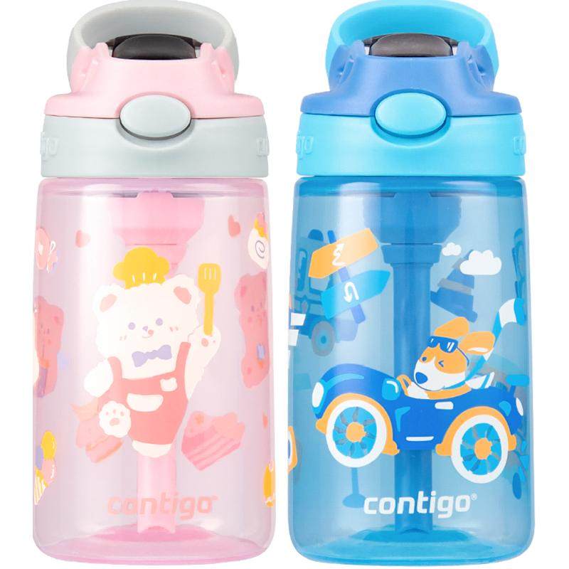 contigo���Ͽ˶�ͯˮ�����ܱ������׶�԰ѧ��ˮ����©��Яˮ��