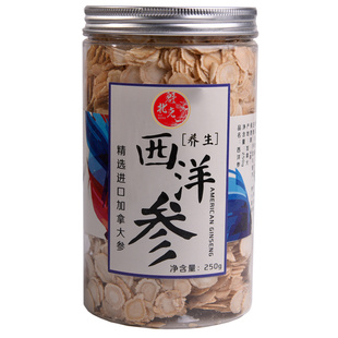 西洋参特大片250g正宗加拿大进口西洋参片花旗参段切片6年参含片