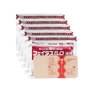 【自营】日本久九光贴膏温感久光贴消炎镇痛腱鞘炎肩膀肌肉痛50枚