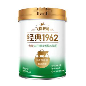 飞鹤牧场经典1962金装中老年学生成人奶粉益生菌高钙高蛋白