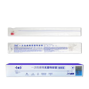 医用一次性硅胶导尿管无菌双腔三腔冲洗男用女成人长期引流袋尿袋