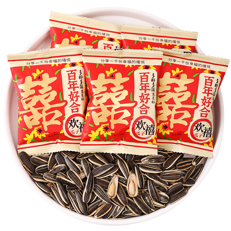 百年好合欢喜瓜子小包装喜糖