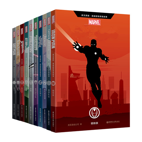 漫威超级英雄漫画故事 复仇者联盟钢铁侠美国队长蜘蛛侠黑豹复联4电影银河护卫惊奇队长队猎鹰蚁人奇异博士星爵斯坦李英文原版书籍