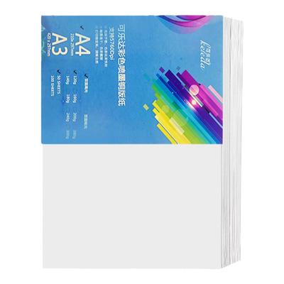 铜版纸喷墨纸书洁a4亮面