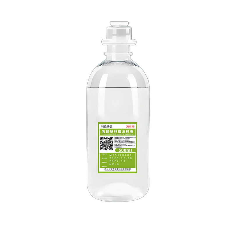 乳酸钠林格注射液兽用宠物猫狗用脱水补水酸中毒休克皮下补液兽药