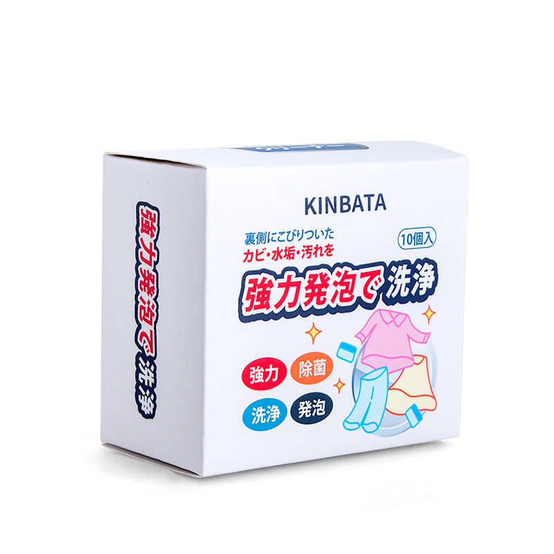 kinbata洗衣机槽清洗剂泡腾片滚筒全自动洗衣清洁剂强力杀菌除垢