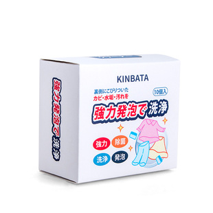 kinbata木幡洗衣机槽清洗剂泡腾片杀菌除垢滚筒洗衣机专用清洗剂