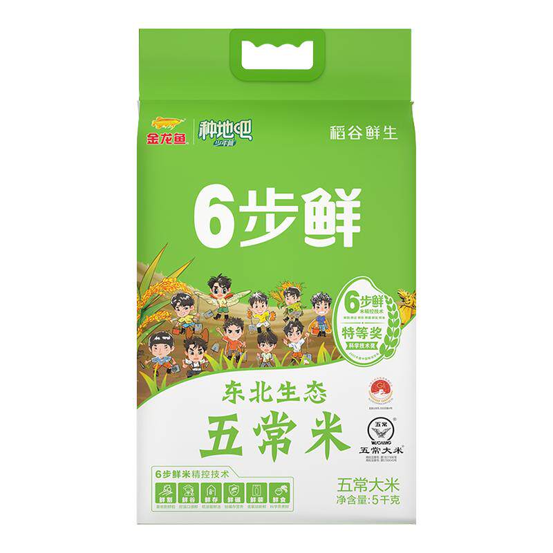 金龙鱼稻谷鲜生6步鲜五常大米5kg