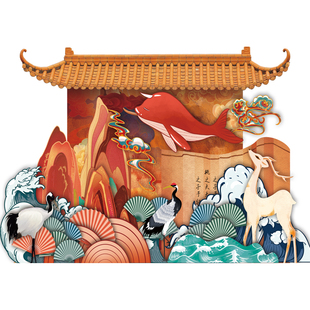 国潮新中式国风明制婚礼素材道具平面效果图PSD源文件大鱼海棠KT