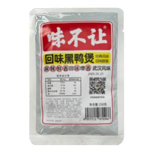 味不让黑鸭煲酱料汁武汉回味风味黑鸭煲酱料商用秘制麻辣甜酱桶装