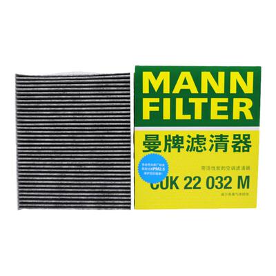 雷克萨斯空调滤芯曼牌滤清器