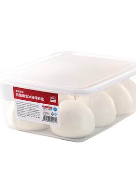 新良顶厨面食冰箱保鲜盒食品级抗菌馒头包子饺子冷冻收纳盒多用途