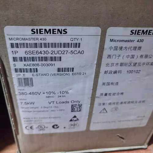 议价现货全新原装正品6SE6430-2UD27-5CA0西门子430系列7.5KW变频