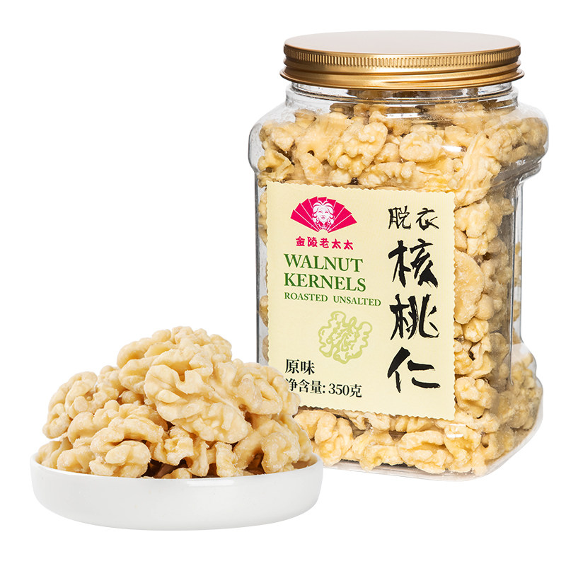 【金陵老太太】脱衣核桃仁新货熟孕妇专用去皮2025年烘焙罐装350g