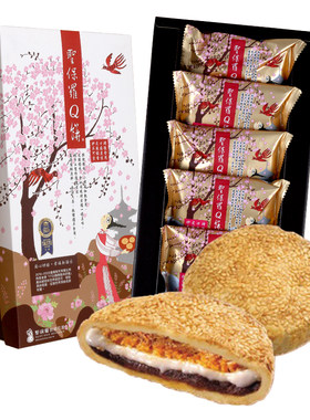 台湾圣保罗糕点礼盒红豆麻薯Q饼