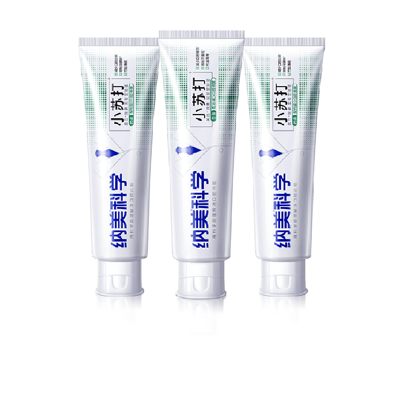 纳美薄荷竹盐小苏打牙膏美白牙齿竹盐护齿防蛀薄荷凉爽120g×3支