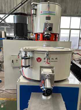 300L-600L立式高速混合机全自动PVC塑料粉末混料机大型搅拌机厂家