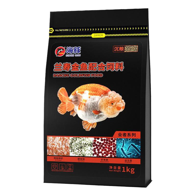 海豚兰寿金鱼下沉型小颗粒高蛋白