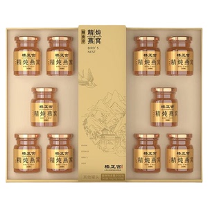 过年礼盒楼正宫蛹虫草精炖燕窝70g*10瓶/盒节日送礼品即食燕窝