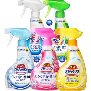 日本进口花王浴室清洁剂瓷砖玻璃镜面去污除水垢除菌多用途
