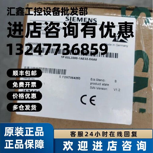 议价6SL3300-1AE32-5AA0西门子原装变频器6SL3300-1AE32-5AA0