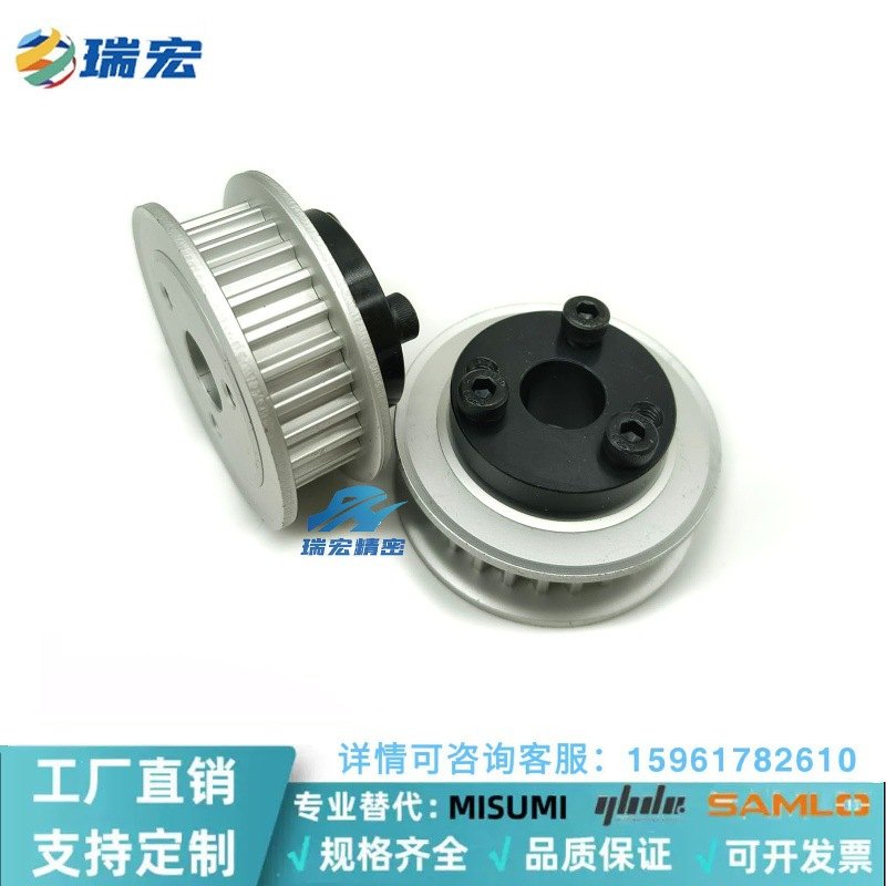 替代HTLA26S5M100-E-8/10/11/12同步轮免键/高扭矩 HTLA26S5M100