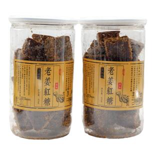 【尝来】广西甘蔗红糖手工姜丝红糖块大姨妈调理宫寒正宗姜丝红糖